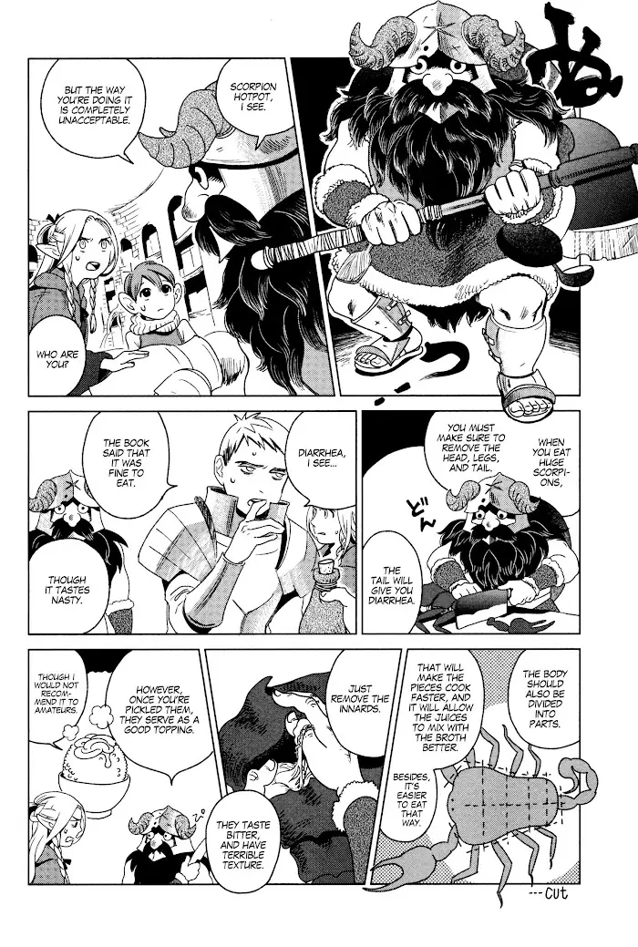 Delicious in Dungeon Chapter 1 image 26_optimized